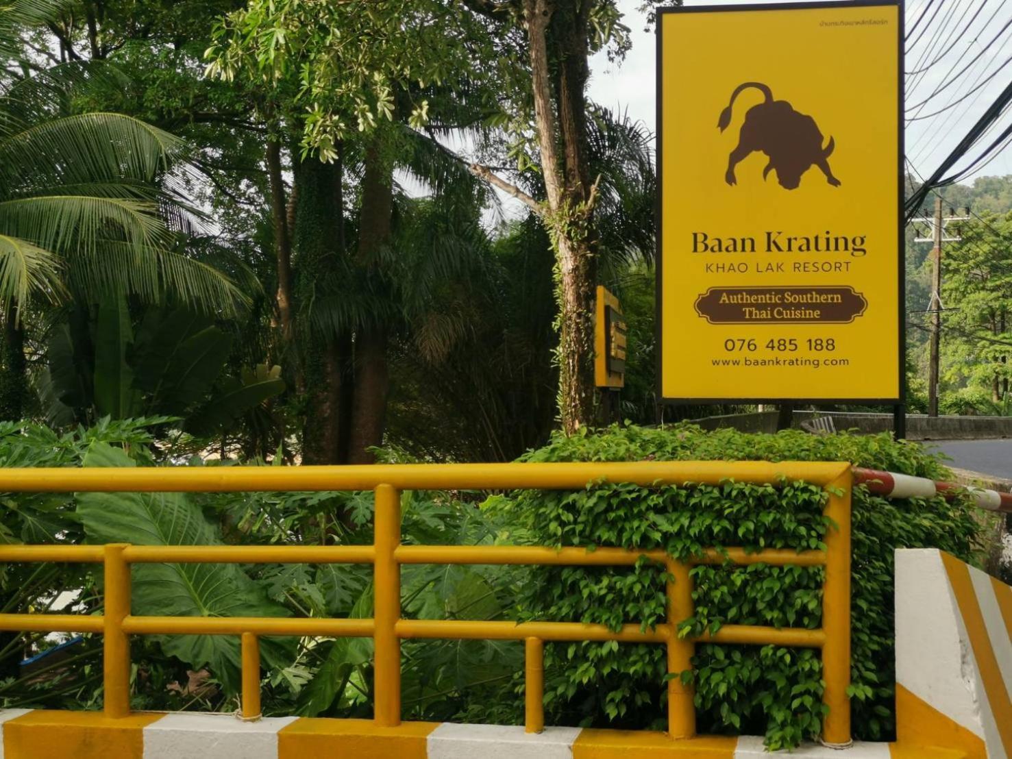 Baan Krating Khao Lak Resort - Sha Plus Екстериор снимка